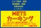 mets カーキングロゴ