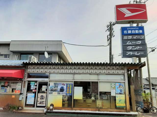 佐藤自動車本社です◇静岡県中部地区、お茶で有名な牧之原市で創業６０年の実績を誇る、地域密着の整備工場です♪