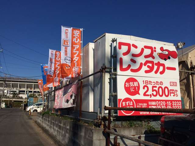 ワンズレンタカー 新横浜店写真