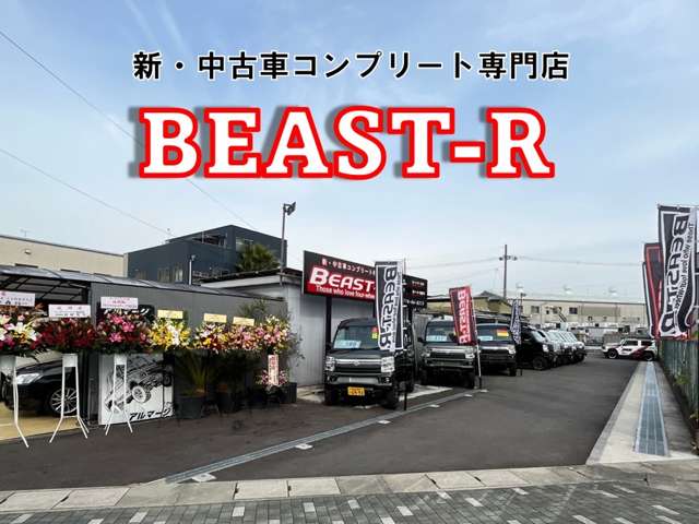 BEAST－R 写真