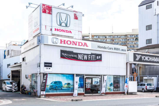 Honda Cars 東淀川 上新庄店写真