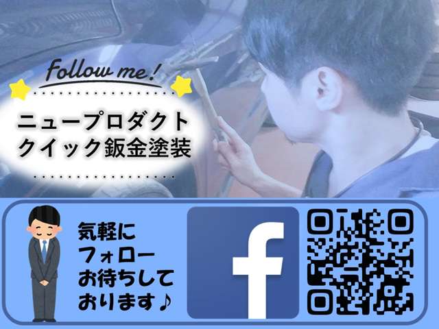 【Facebook】→https://www.facebook.com/newpro.bankin?ref=embed_page
