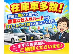 格安堂  お店紹介ダイジェスト 画像3