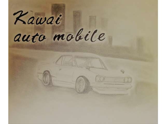 KAWAI auto mobile カワイ オート モービル 