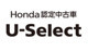 Honda Cars 熊本北（認定中古車取扱店）ロゴ