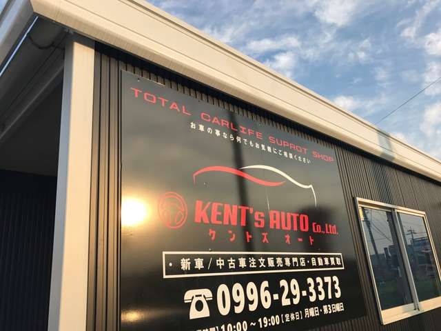 株式会社KENT’s AUTO