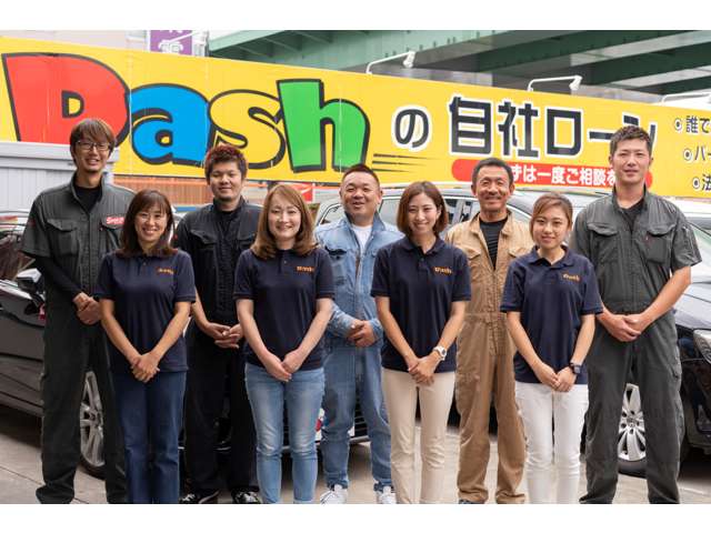 Dash 自社ローンdeマイカー 名古屋本店 の中古車販売店 在庫情報 中古車の検索 価格 Mota