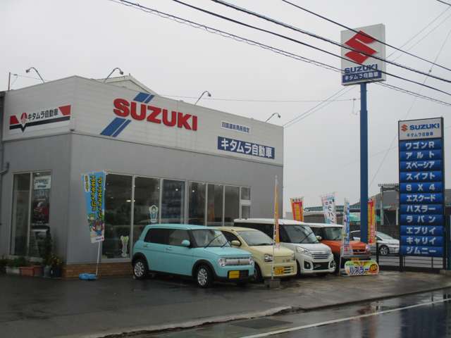 キタムラ自動車 写真