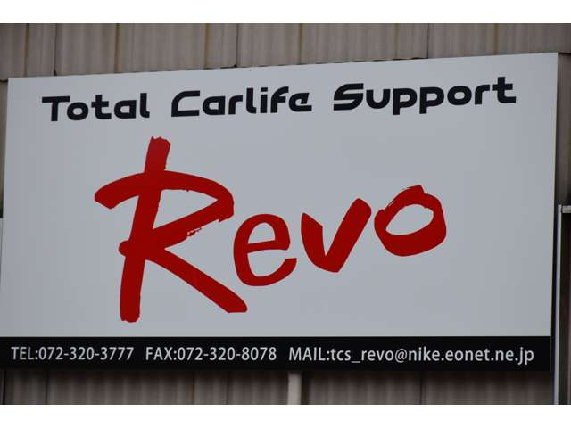 Total Carlife Support Revo（レボ）