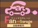 Fan＋Garageロゴ