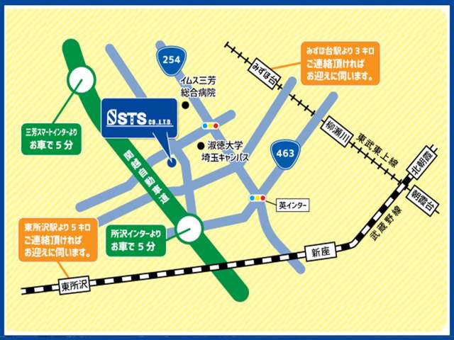 関越自動車道「所沢IC」より車で約５分・東武東上線「みずほ台駅」より約３キロ・ご連絡頂ければ駅までお迎えに上がります♪