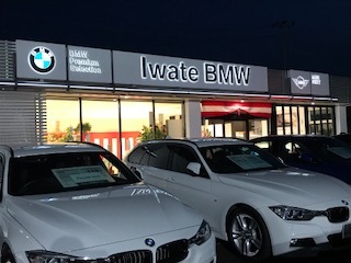 Iwate BMW BMW Premium Selection 盛岡写真