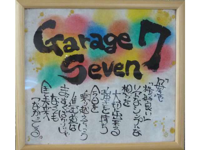Garage Seven★