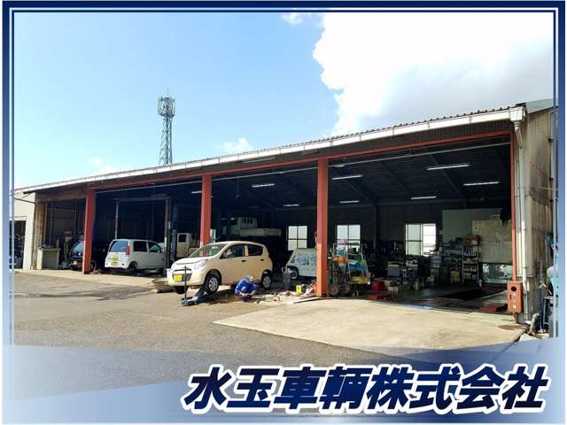 中国運輸局長認証工場完備です。車検などアフターサービスも安心してお任せ下さい。
