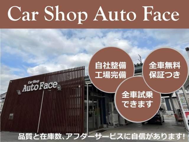 当社は、スーパーマンダイ様、ダイソー様の奥に店舗があります。来客用の駐車場も完備。和泉中央駅から徒歩１５分！