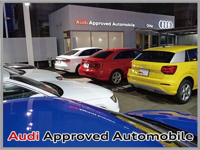 Audi大分 Audi Approved Automobile 大分写真