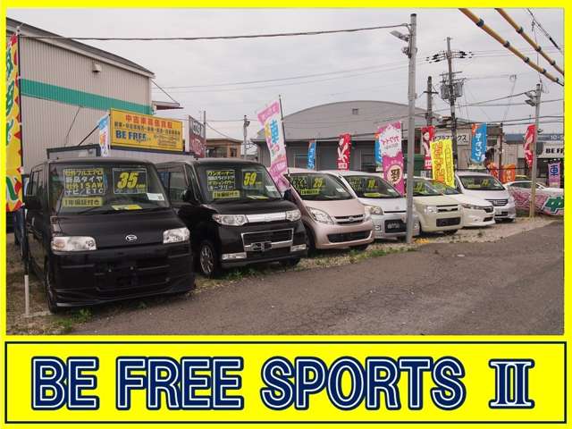 BE FREE SPORTS2号店！本店とは違い、軽自動車、コンパクトカーがメインになっております。