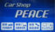 Car Shop PEACE（カーショップ ピース）ロゴ