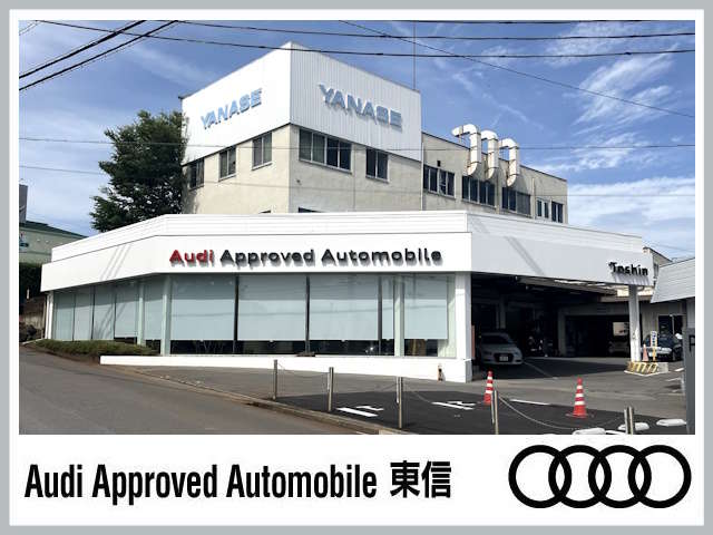 Audi Approved Automobile 東信 写真