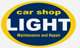 CarShop LIGHTロゴ