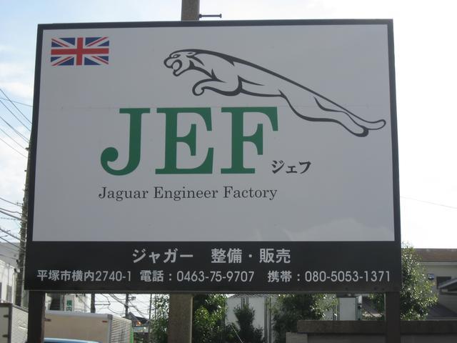 株式会社JEF 
