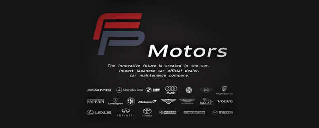 FP Motors 写真