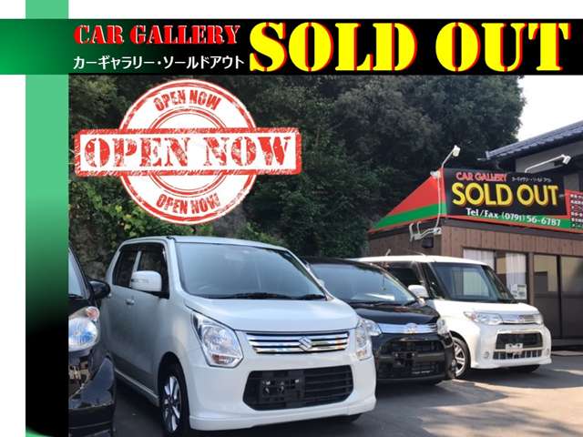 car gallery SOLD OUT 