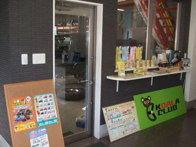 当店はJU和歌山加盟店です。スタッフも知識・経験共に豊富なので、是非お気軽にお尋ね下さい。