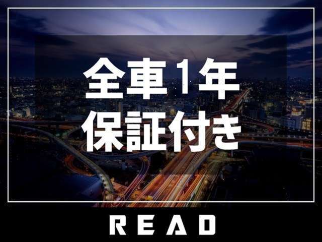株式会社リード　ＲＥＡＤ  お店紹介ダイジェスト 画像3