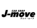 J－moveロゴ