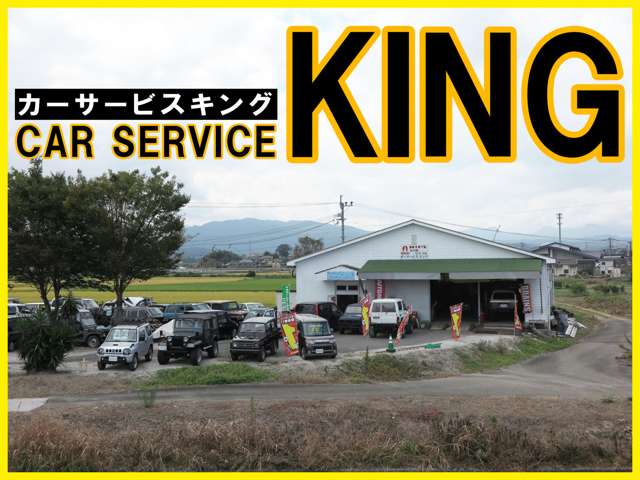 Car Service KING