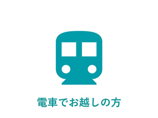 最寄駅は阪急南茨木駅・ＪＲ茨木駅・大阪モノレール沢良宜駅です。電車にてお越しの方は送迎も致します。