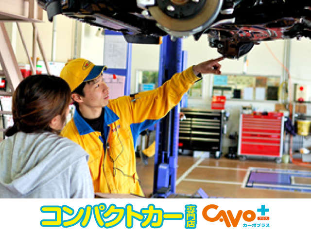 福井県で年間6,000台の車検実績！朝出して夕方完成のスピード車検！予約制の60分車検もございます。