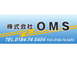 株式会社OMSロゴ