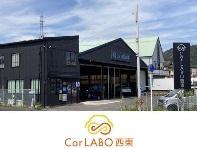 西東石油株式会社 CarLABO西東島田店