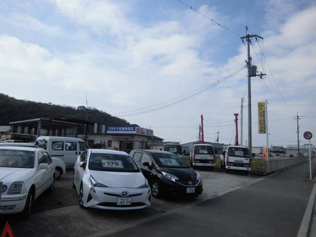 アカヤマ自動車商会 写真