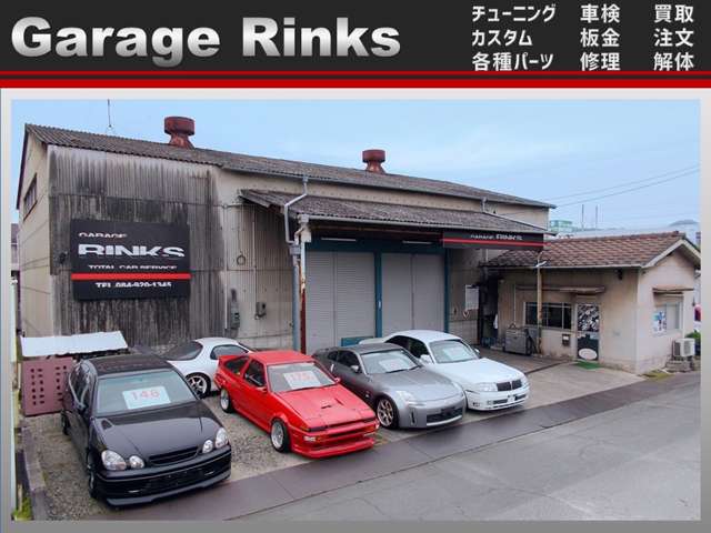 Garage Rinks（ガレージリンクス） 