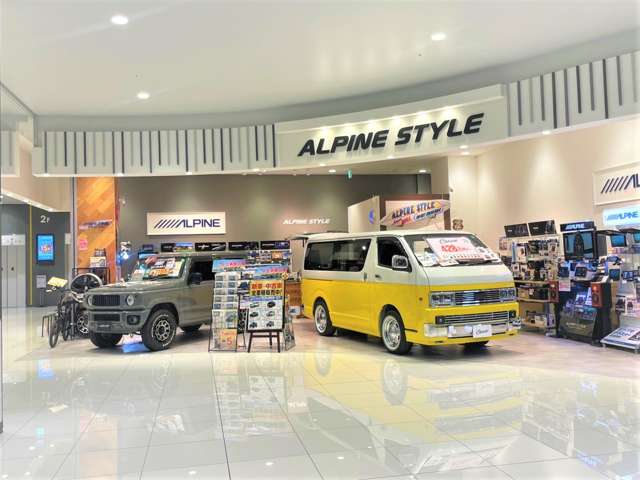 「ALPINE STYLE イオンモールいわき小名浜」では、カスタマイズカーをはじめ最新モデルも展示、いつでもご体感いただけます。