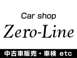 car shop Zero－Line／カーショップゼロラインロゴ