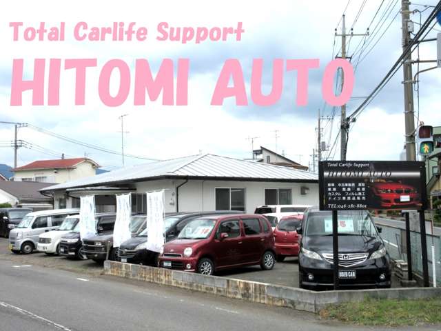 Hitomi Auto の中古車販売店 在庫情報 中古車の検索 価格 Mota