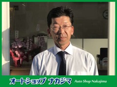 オートショップナカジマ  お店紹介ダイジェスト 画像2