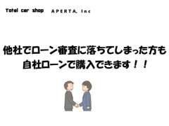株式会社アペルタ  お店紹介ダイジェスト 画像2
