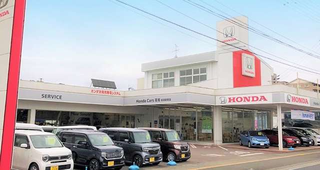 Honda Cars 高知 高須新町店
