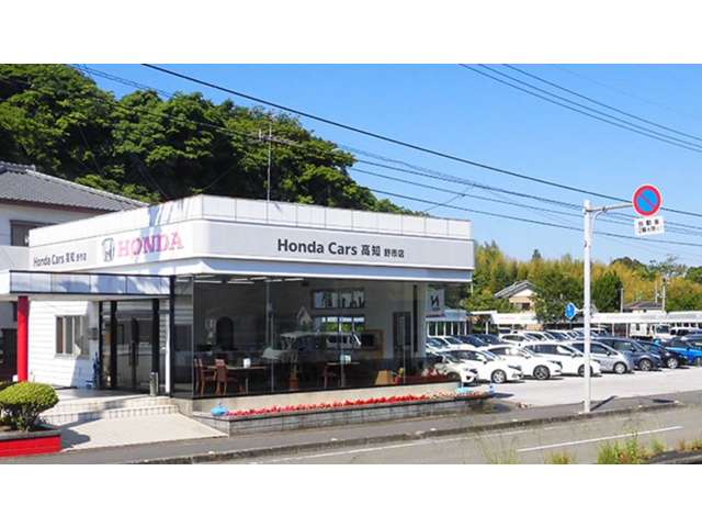 Honda Cars 高知 野市店写真