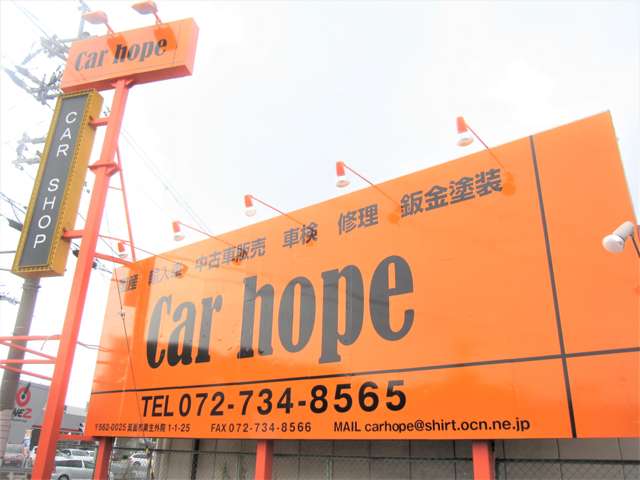 Car hope カーホープ 