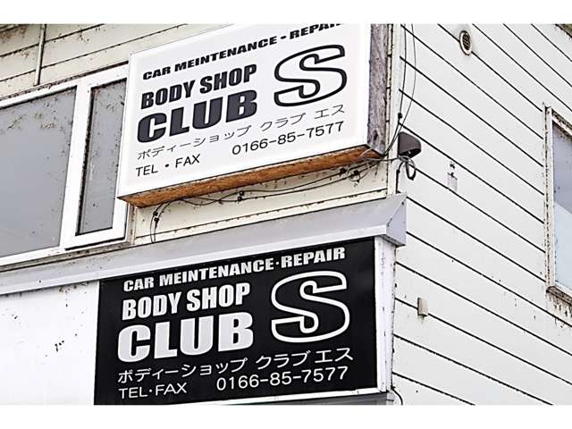 BODY SHOP club S／ボディーショップクラブエス 写真