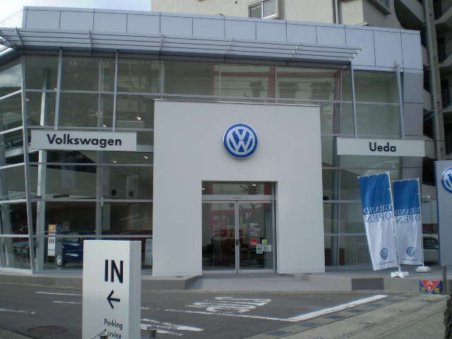 Volkswagen植田 