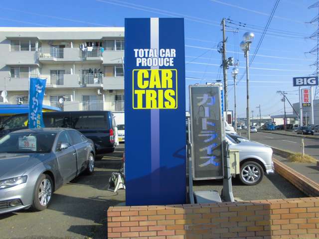 CAR－TRIS カートライス利府店写真