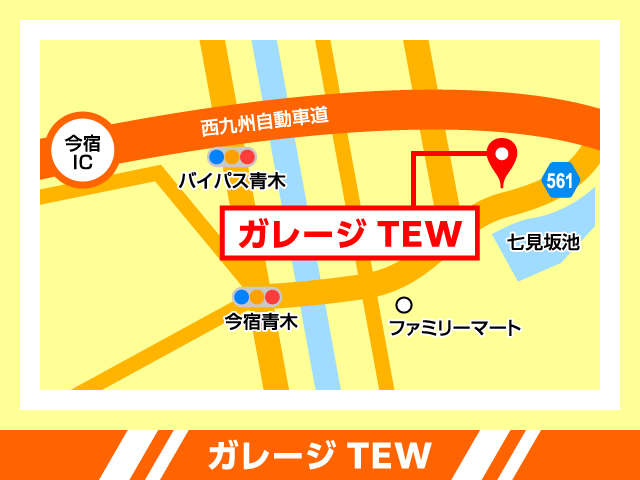 【今宿IC】より車で３分。公共交通機関でご来店の際は、JR筑肥線【今宿駅】でお降り下さい。駅までお迎えにあがります。