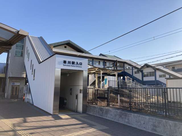 最寄り駅は JR 平塚駅 小田急 本厚木駅のほか 相模線 寒川駅がございます。